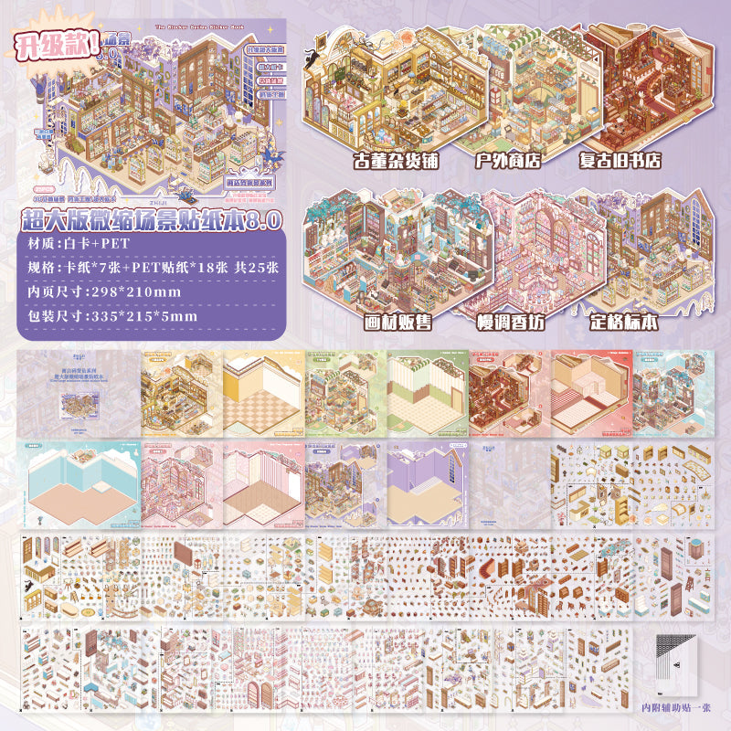 Shop Stocking Staff Series 3D Sticker Book featuring book, and shop designs for journaling, scrapbooking and collage