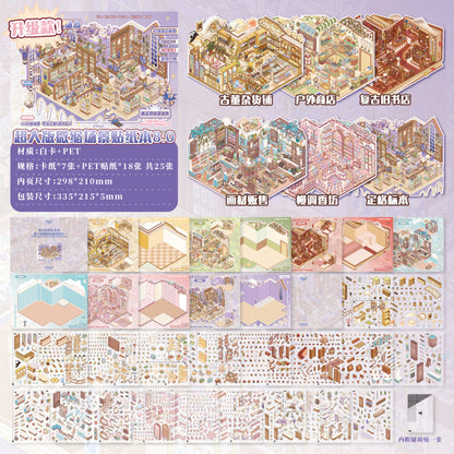Shop Stocking Staff Series 3D Sticker Book featuring book, and shop designs for journaling, scrapbooking and collage