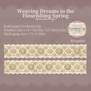Embroidered Edge Series Kraft Paper Tape