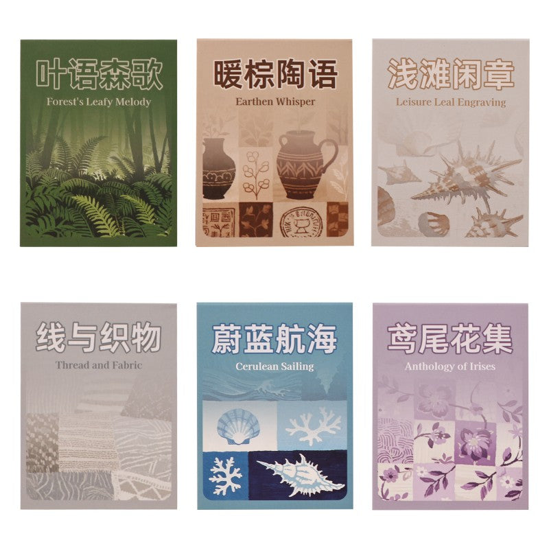 Retro Slow Time Material Book