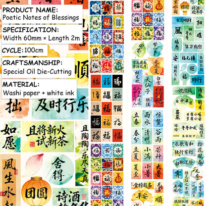 Poetic Notes Of Blessings Die Cutting Washi Tape for journaling, scrapbooking and collage