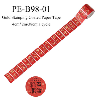 Prosperity Success Series Gold Stamping Coated Paper Tape