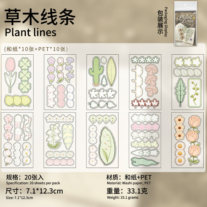 Embroidered Color Market Series Sticker Book