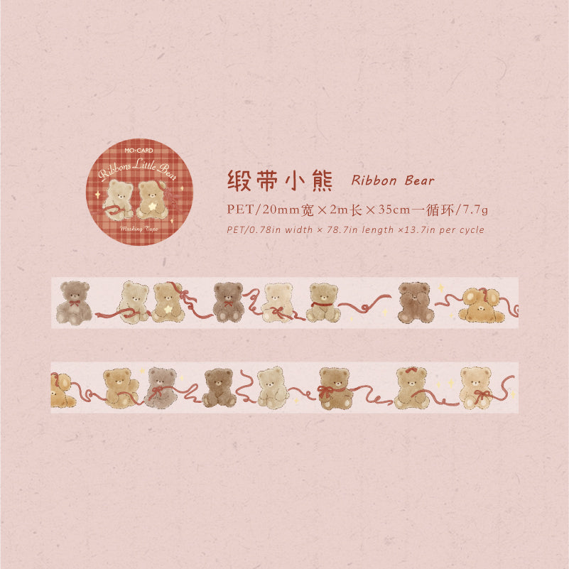 Fiery Dream Melody Series PET Tape