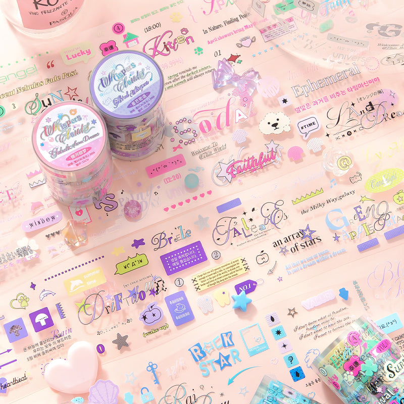 Whispering Among the Clouds Series Die Cutting PET Tape featuring cloud designs for journaling, scrapbooking and collage
