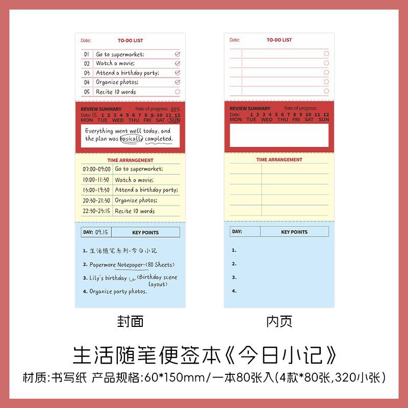 Life Notes Memo Pad