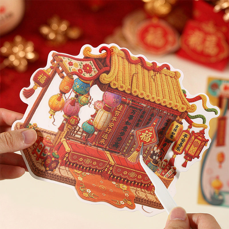 Year After Year Joy Series 3D Sticker for journaling, scrapbooking and collage