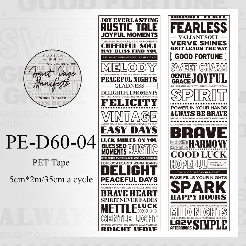Textual Theatre Series PET Tape