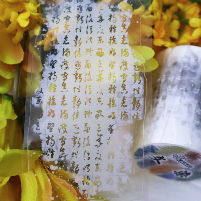 5.5cm*100cm Wen Yan Die Cutting Washi/PET Tape for journaling, scrapbooking and collage