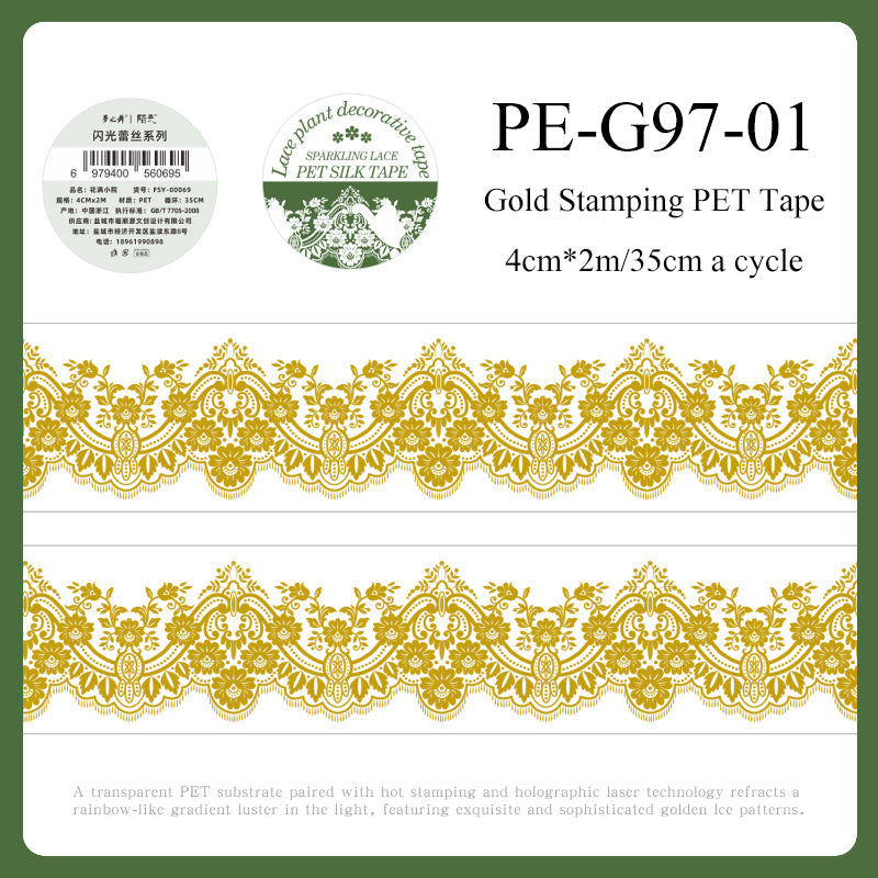 Shimmering Lace Series Gold Stamping PET Tape