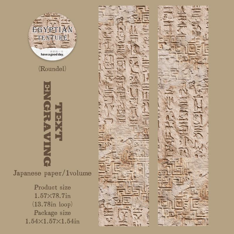 Egyptian Exploration Series Washi Tape