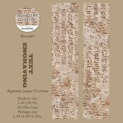 Egyptian Exploration Series Washi Tape