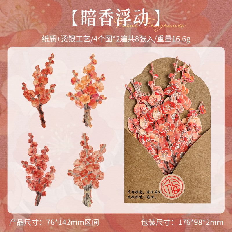 Elegant With Classical Charm Retro Material Paper