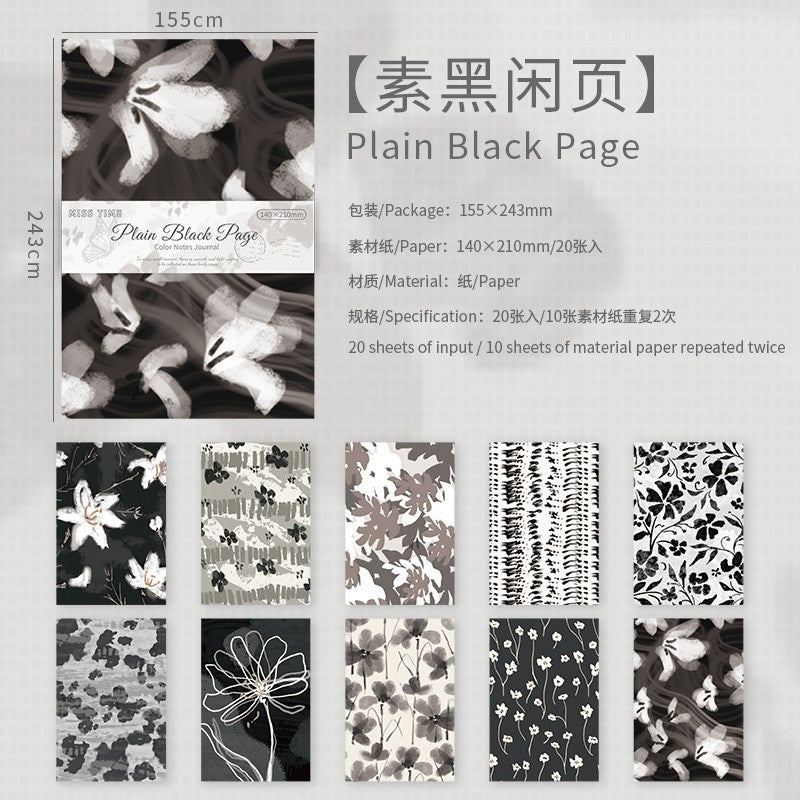 Patterned Journal Material Paper