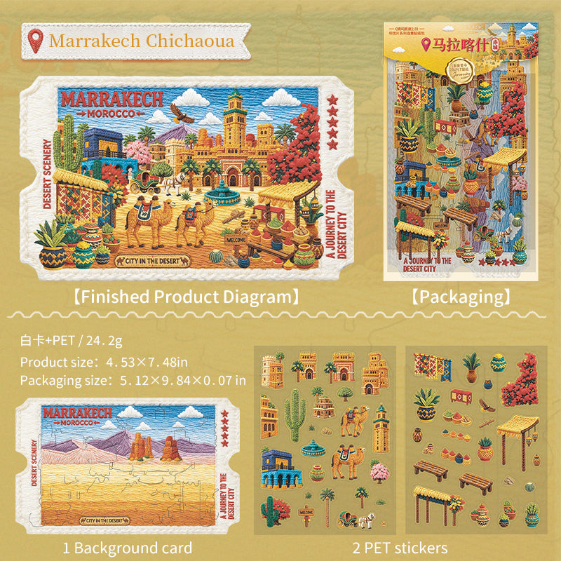 Embroidered Journey Series 3D Sticker