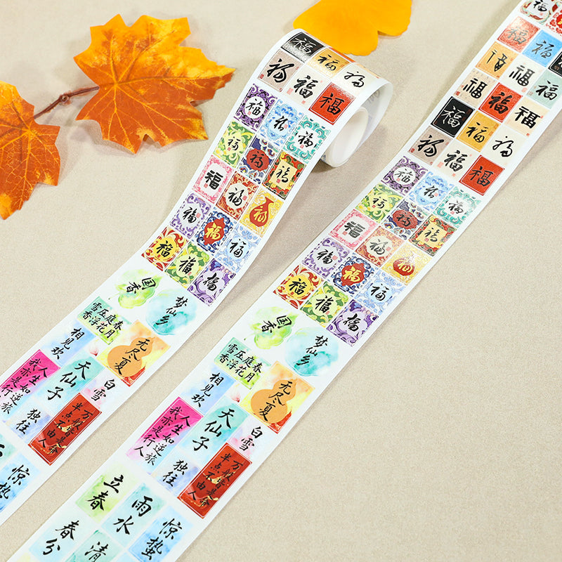 Poetic Notes Of Blessings Die Cutting Washi Tape for journaling, scrapbooking and collage
