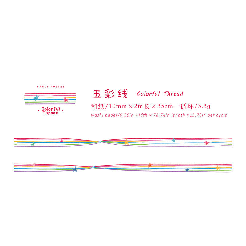 Colorful Candy Notes Series Washi Tape