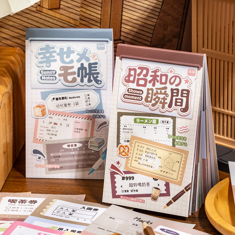 Day Fragment Series Sticker Book featuring book designs for journaling, scrapbooking and collage