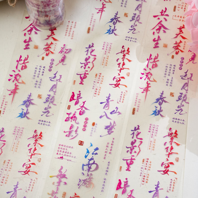 Ink Shadow Poetic Series Die Cutting PET Tape