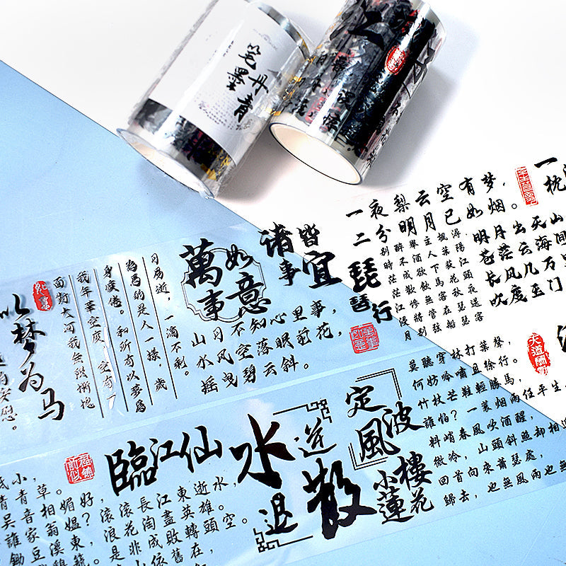 Brush and ink PET Tape for journaling, scrapbooking and collage