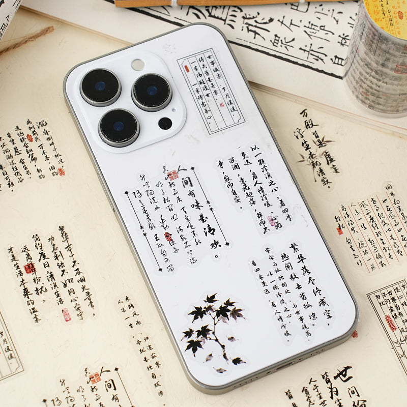 Ink Shadow Poetic Series Die Cutting PET Tape