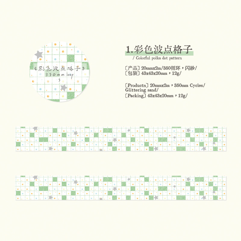 Penny Amusement Park Series Flash Sand Synthetic Paper Tape