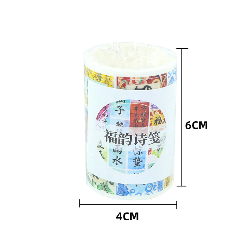 Poetic Notes Of Blessings Die Cutting Washi Tape for journaling, scrapbooking and collage