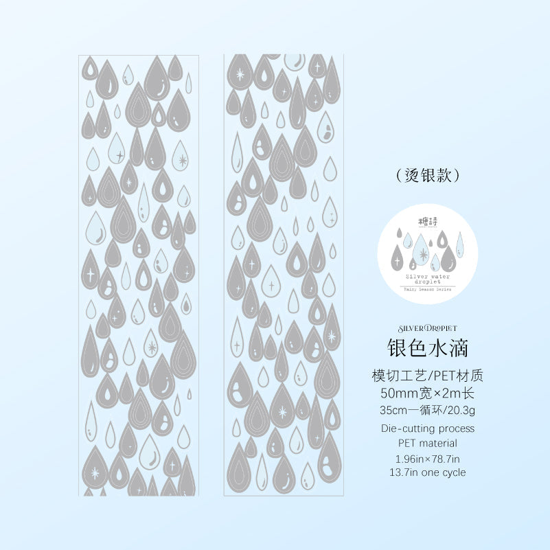 Rainy Season Series Die Cutting PET Tape