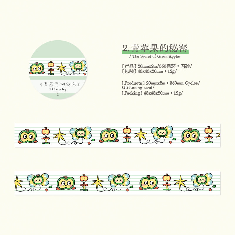 Penny Amusement Park Series Flash Sand Synthetic Paper Tape