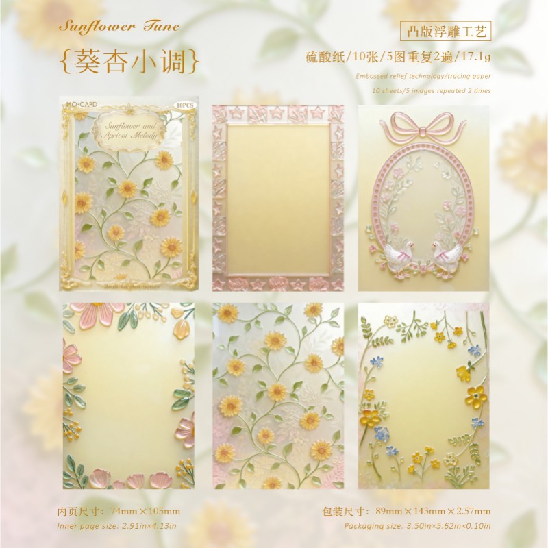 Soft Glass Garden Material Paper