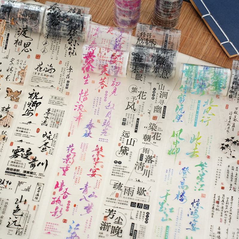 Ink Shadow Poetic Series Die Cutting PET Tape