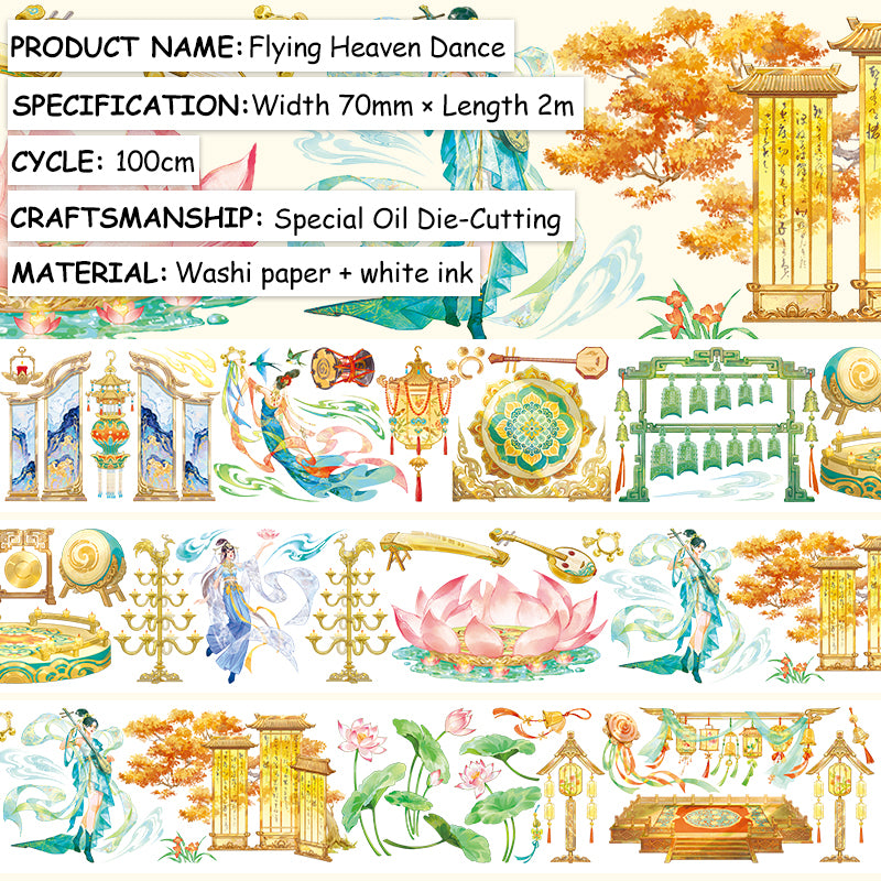 Flying Dance Washi Tape