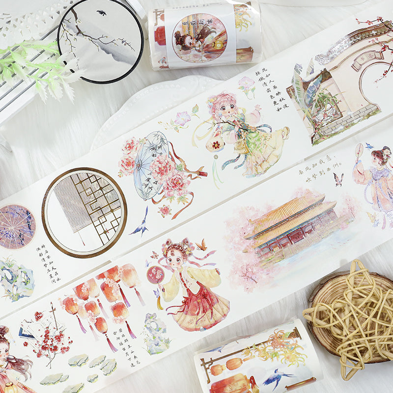 Ancient Cardamom Die Cutting Washi/Shell Light PET Tape featuring light designs for journaling, scrapbooking and collage