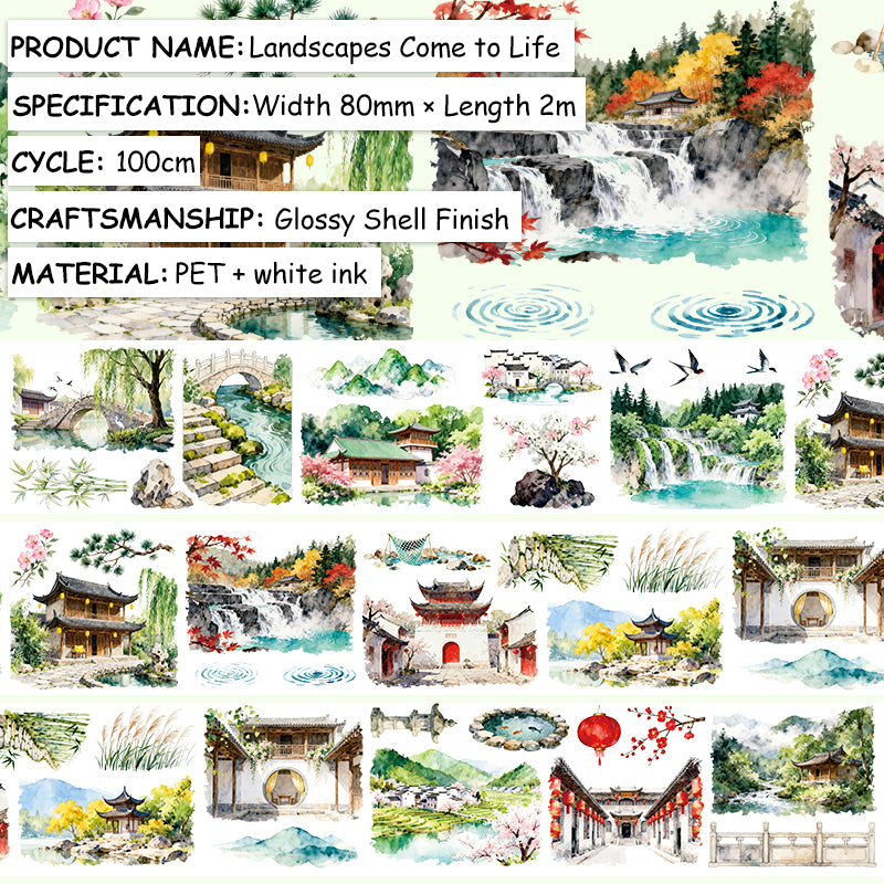 Landscapes Come To Life Shell Light PET Tape featuring light designs for journaling, scrapbooking and collage
