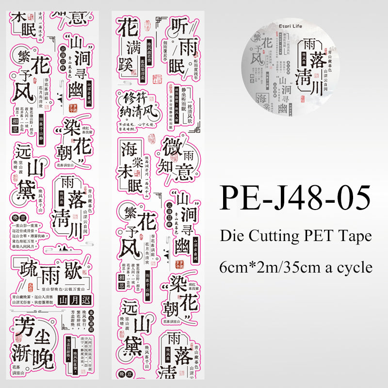 Ink Shadow Poetic Series Die Cutting PET Tape
