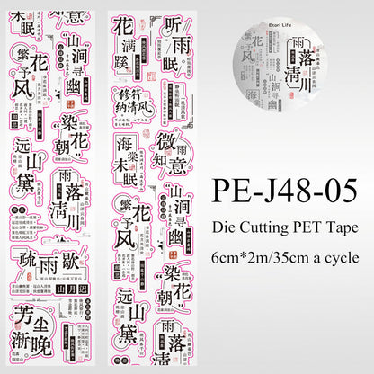 Ink Shadow Poetic Series Die Cutting PET Tape