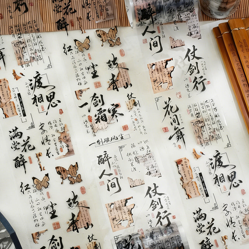 Ink Shadow Poetic Series Die Cutting PET Tape