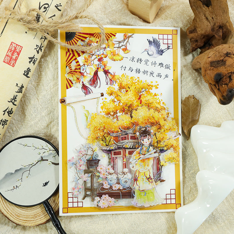 Sense of autumn Shell Light PET Tape featuring autumn, and light designs for journaling, scrapbooking and collage
