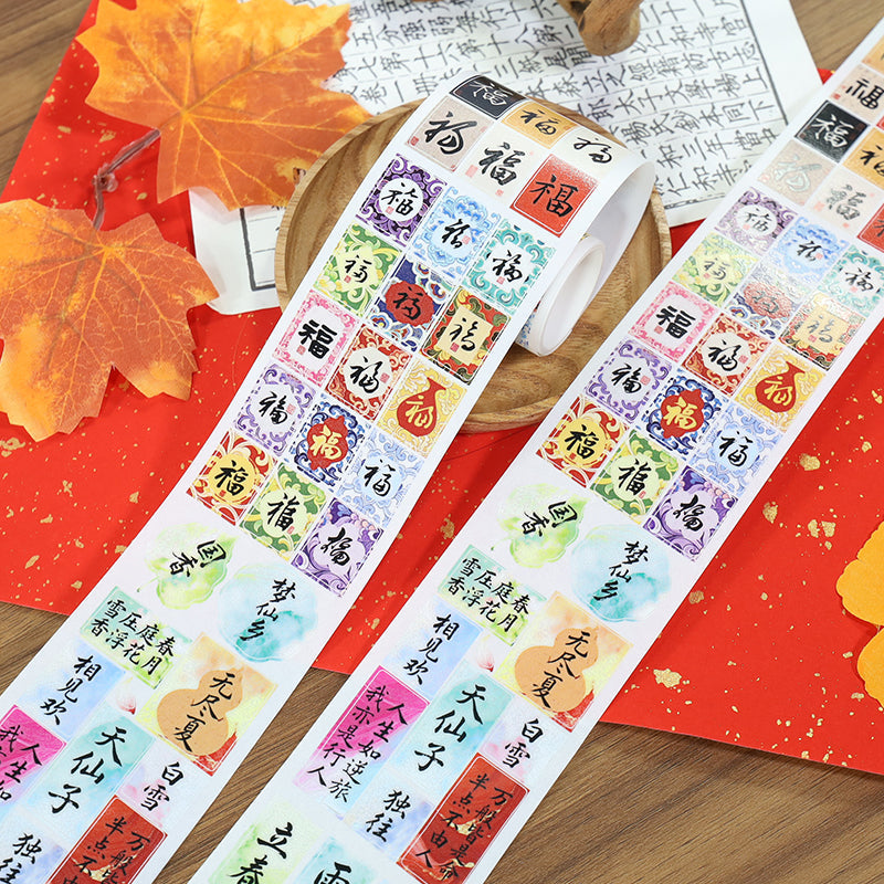 Poetic Notes Of Blessings Die Cutting Washi Tape for journaling, scrapbooking and collage