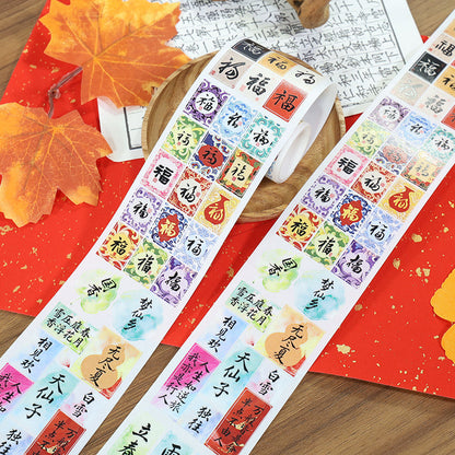 Poetic Notes Of Blessings Die Cutting Washi Tape for journaling, scrapbooking and collage
