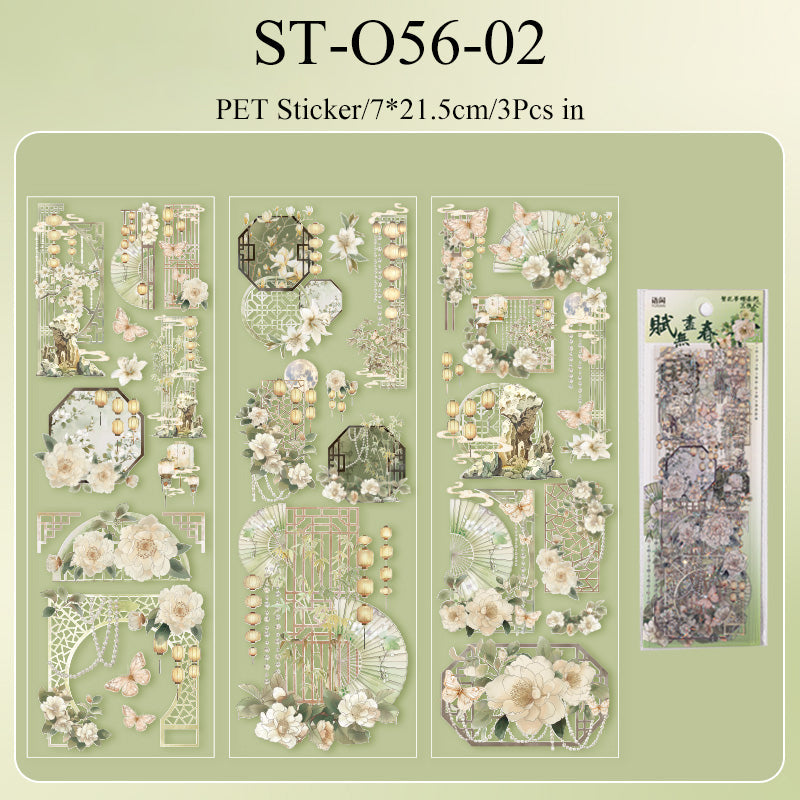 Flower dream butterfly Sticker