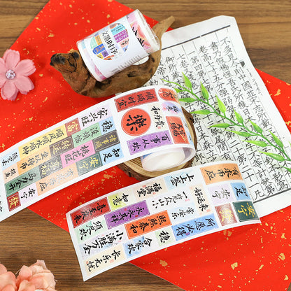 The Sequence Of Words Die Cutting Washi Tape for journaling, scrapbooking and collage