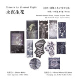 Flowers in Eternal Night