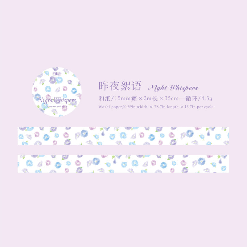 Flower And Alice Series Washi Tape