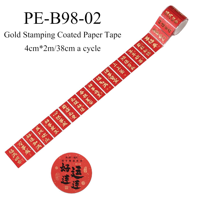 Prosperity Success Series Gold Stamping Coated Paper Tape