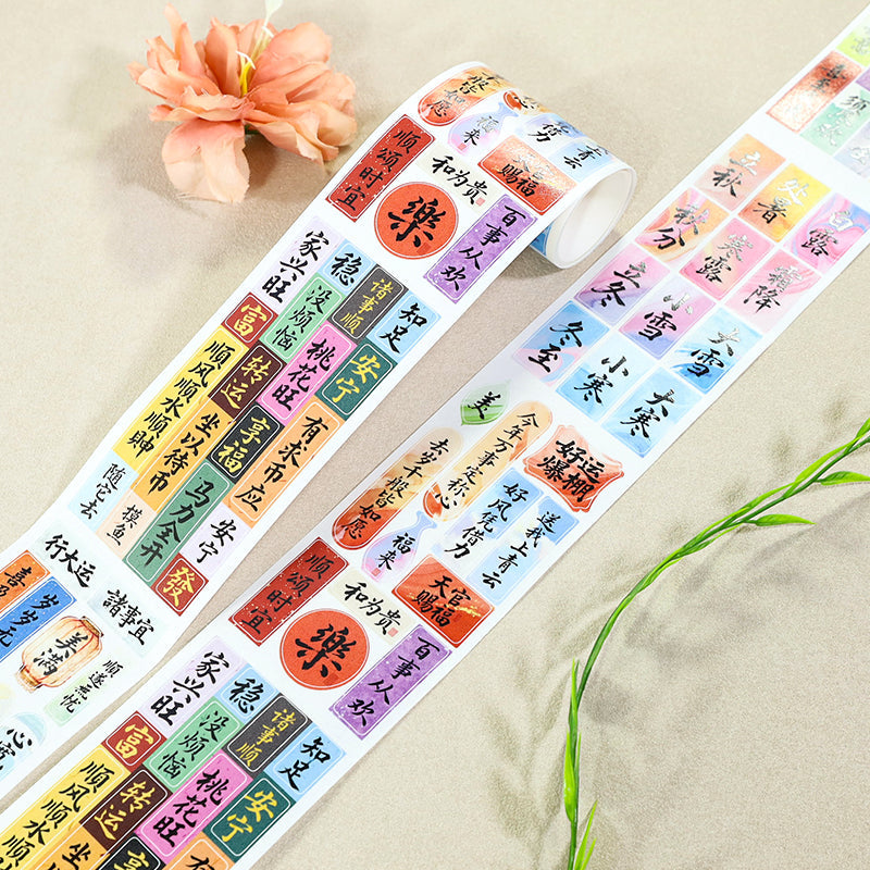 The Sequence Of Words Die Cutting Washi Tape for journaling, scrapbooking and collage