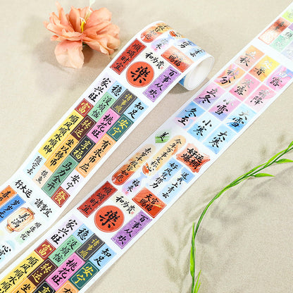 The Sequence Of Words Die Cutting Washi Tape for journaling, scrapbooking and collage
