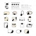 Little Black Cat Series Sticker