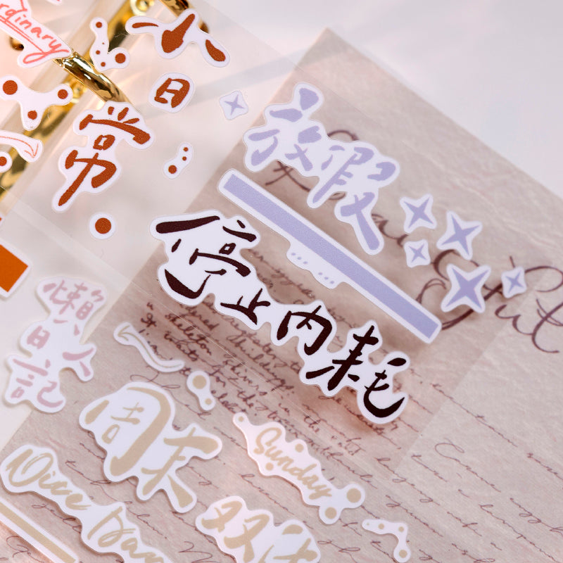 4.5cm*100cm Ordinary Days Die Cutting Washi/PET/Fog Synthetic Paper Tape