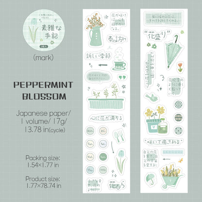 Suiya Notebook Series Die Cutting Washi Tape